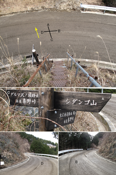 20160121hike (300)